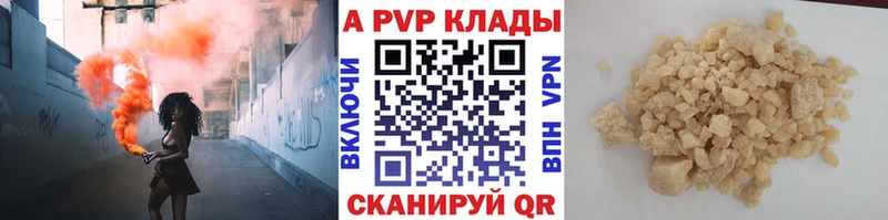 МЕГА как войти  Вологда  Alpha-PVP СК КРИС  цены  
