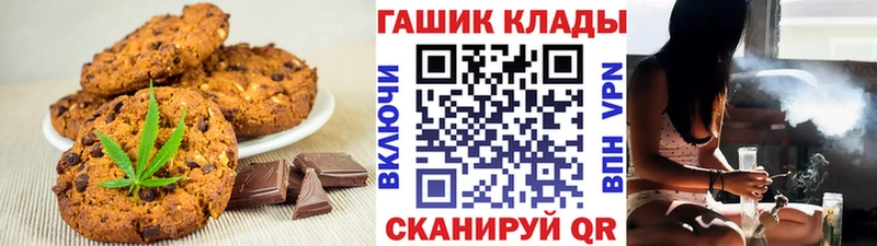 наркошоп  Вологда  Canna-Cookies марихуана 