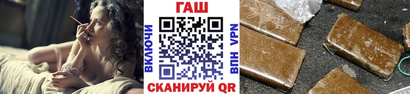 ссылка на мегу ссылка  Вологда  ГАШИШ 40% ТГК 