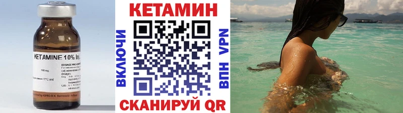 КЕТАМИН ketamine купить кракен ONION Вологда