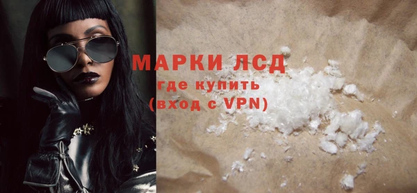 MDMA Premium VHQ Алзамай