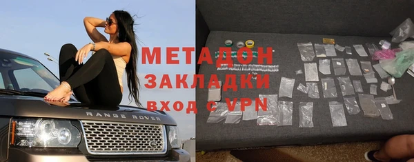 марки lsd Абинск