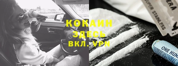 марки lsd Абинск