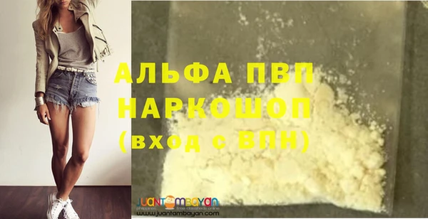 кристаллы Абаза