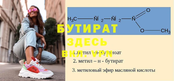 кристаллы Абаза