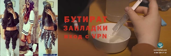 кристаллы Абаза
