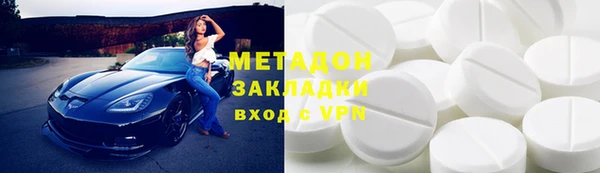 каннабис Абдулино