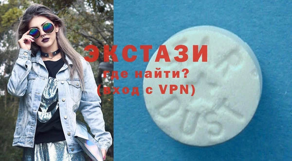 MDMA Premium VHQ Алзамай