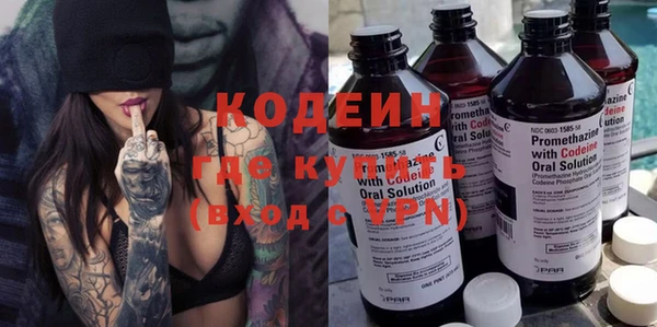 кристаллы Абаза