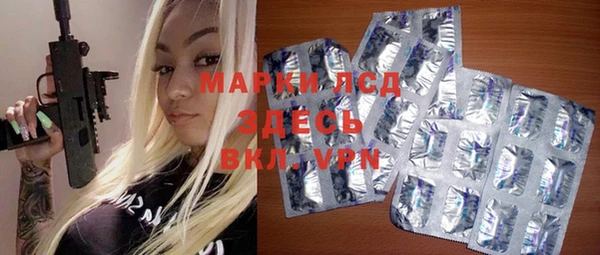 марки lsd Абинск