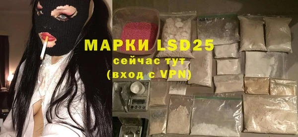 марки lsd Абинск