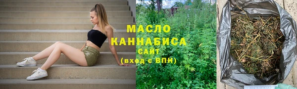 каннабис Абдулино