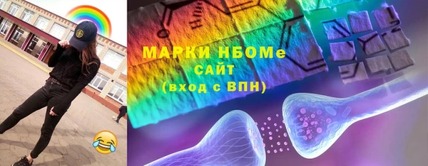 марки lsd Абинск