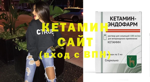 кристаллы Абаза