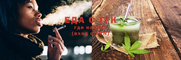 кристаллы Абаза