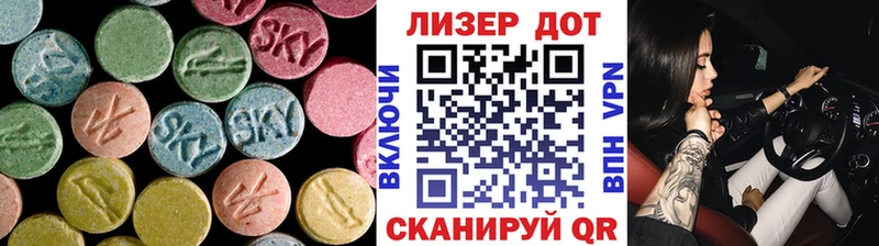 omg зеркало  Вологда  ЛСД экстази кислота 