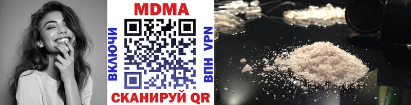 сколько стоит  Вологда  MDMA кристаллы 