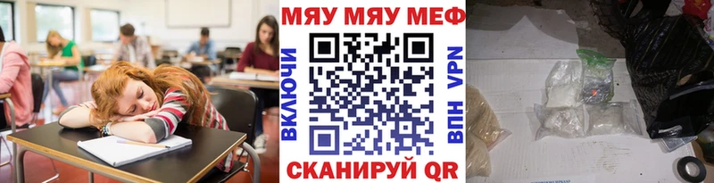 Мефедрон кристаллы  гидра зеркало  Вологда  купить  цена 