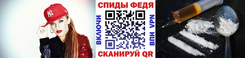 мега вход  нарко площадка формула  МЕТАМФЕТАМИН витя  Вологда 