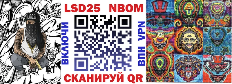 Марки 25I-NBOMe 1500мкг  магазин продажи   Вологда 