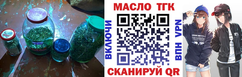 Дистиллят ТГК вейп с тгк  Вологда 