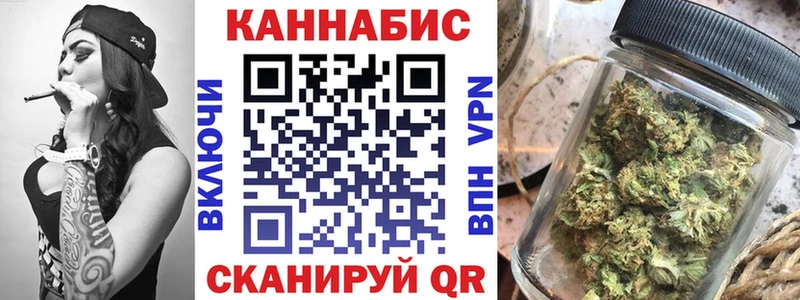 наркотики Вологда Марихуана гибрид